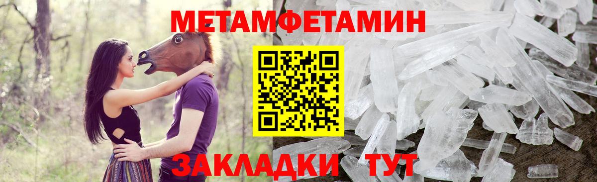 Amphetamine Premium  Вход с VPN  Камышлов 