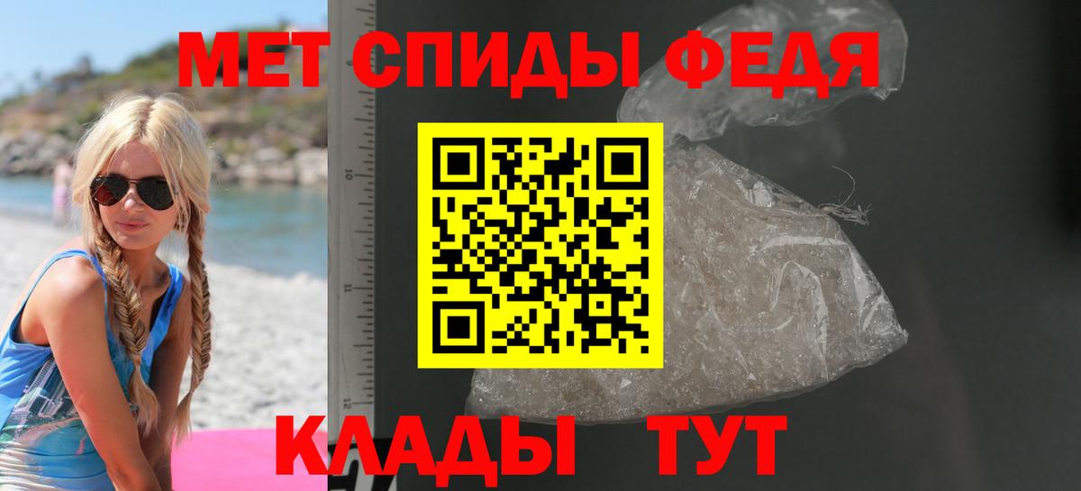 Амфетамин 97% Камышлов