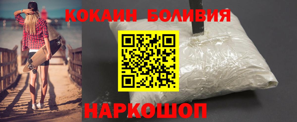 COCAIN FishScale  Вход с VPN  Камышлов 