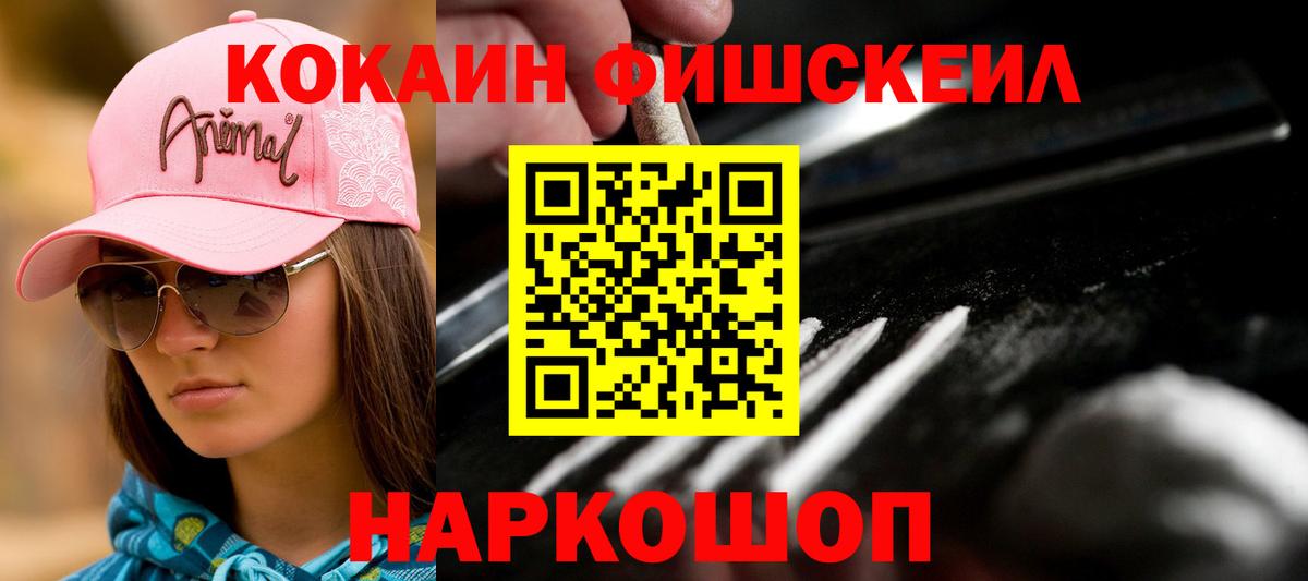 КОКАИН Боливия Камышлов