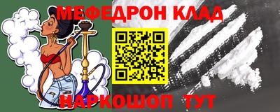MESCALINE Комсомольск-на-Амуре