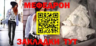 MESCALINE Комсомольск-на-Амуре