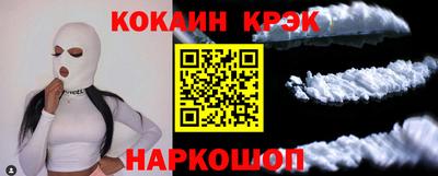 мефедрон Конаково