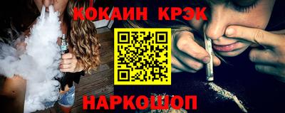 мефедрон Конаково