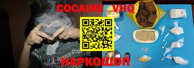 MESCALINE Комсомольск-на-Амуре