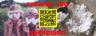 MESCALINE Комсомольск-на-Амуре