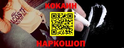 мефедрон Конаково