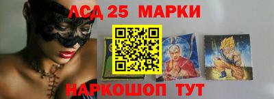 мефедрон Конаково