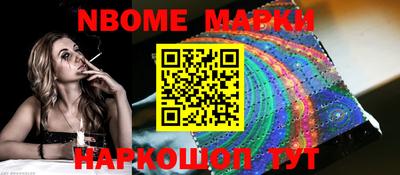 мефедрон Конаково