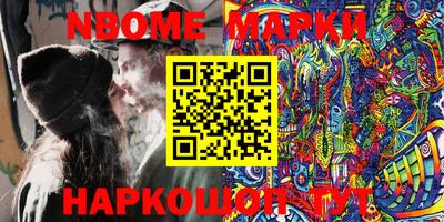 MESCALINE Комсомольск-на-Амуре