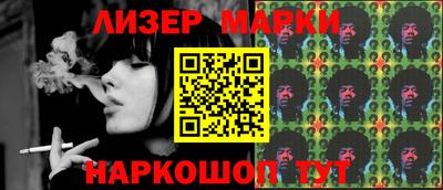 MESCALINE Комсомольск-на-Амуре
