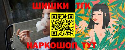 мефедрон Конаково