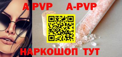 MESCALINE Комсомольск-на-Амуре