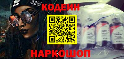 MESCALINE Комсомольск-на-Амуре