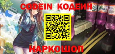 мефедрон Конаково