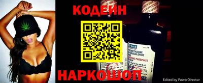 мефедрон Конаково