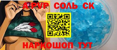 мефедрон Конаково