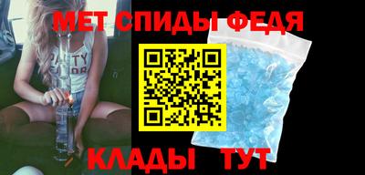 мефедрон Конаково