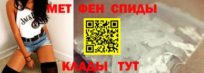 мефедрон Конаково