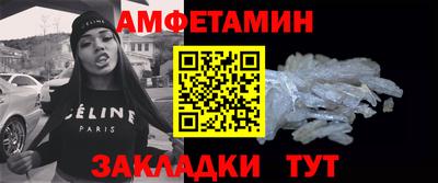 MESCALINE Комсомольск-на-Амуре