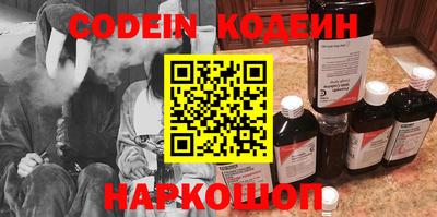 MESCALINE Комсомольск-на-Амуре