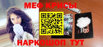MESCALINE Комсомольск-на-Амуре