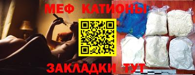 MESCALINE Комсомольск-на-Амуре