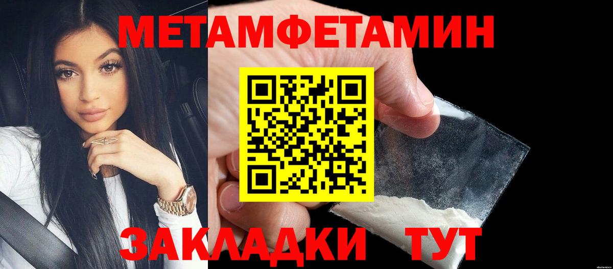 Камышлов  Первитин витя  Вход с VPN  Первитин витя 