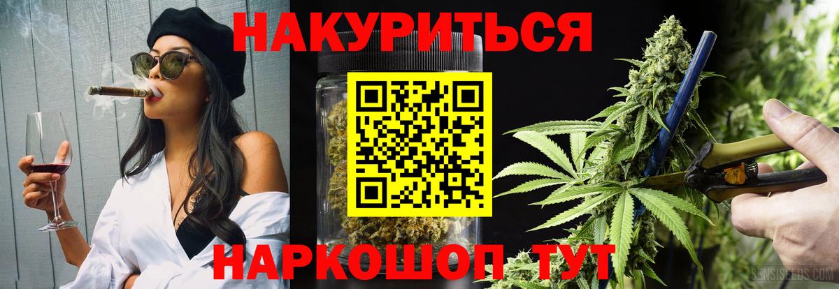 Марихуана THC 21% Камышлов