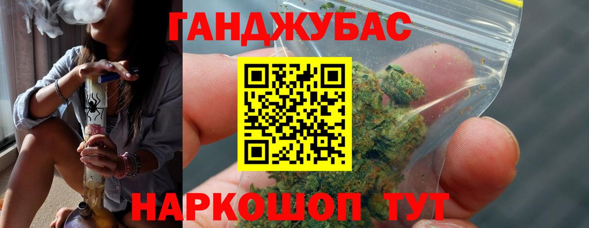 Шишки марихуана семена  Вход с VPN  Камышлов  Конопля AK-47 